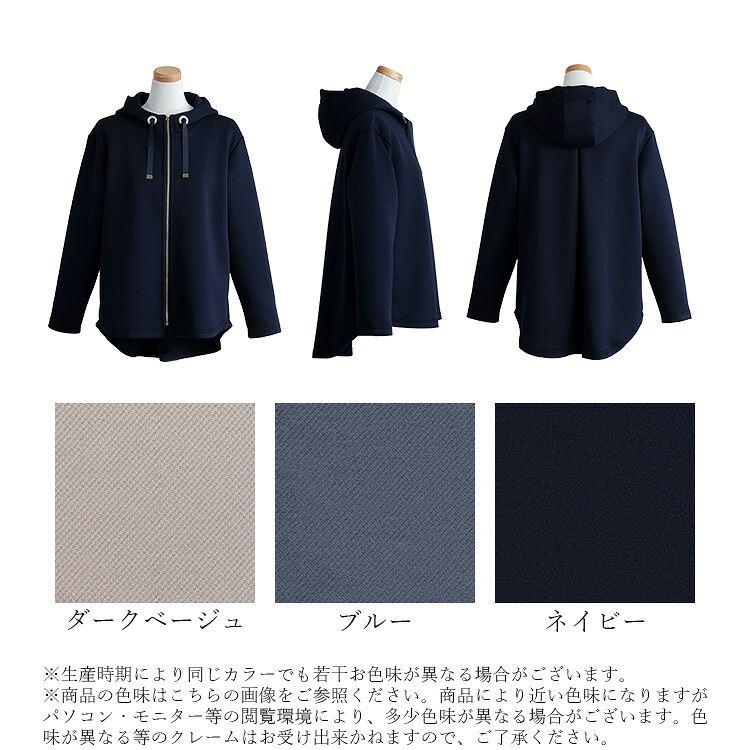 【新作】【送料無料】 フーディーストレッチツイルパーカー 3色 M-LL 洗える 防シワ 長袖 レディース アウター ジャケット パーカー フード付き |  | 18