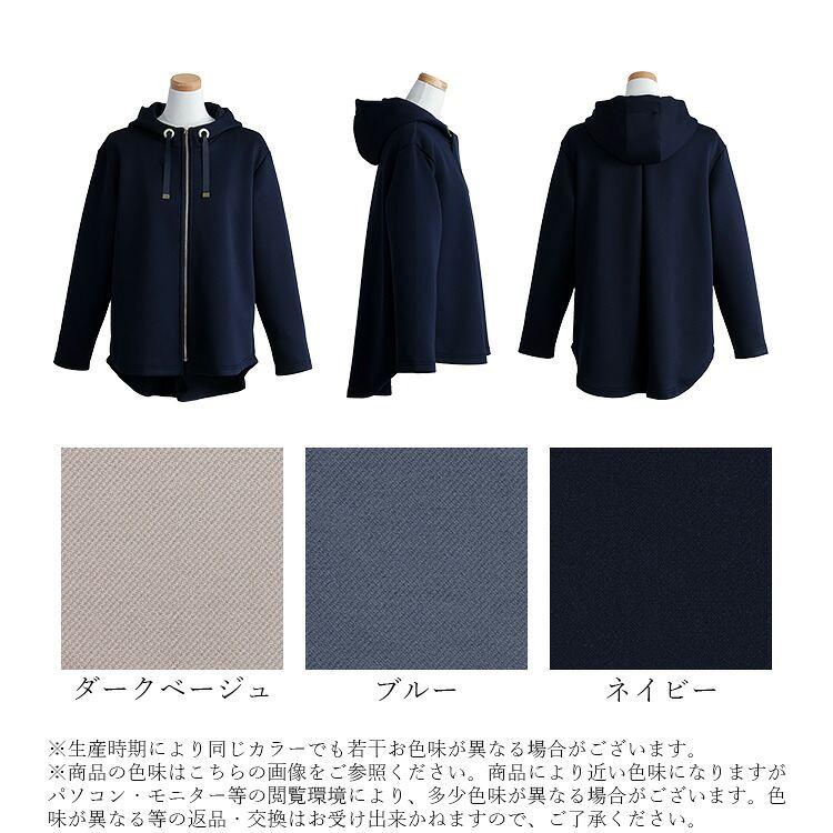 【送料無料】ツイルフーディージャケット 3色 M-LL 洗える 防シワ 長袖 レディース アウター ジャケット パーカー フード付き ダンボールニット風 ストレッチ |  | 22