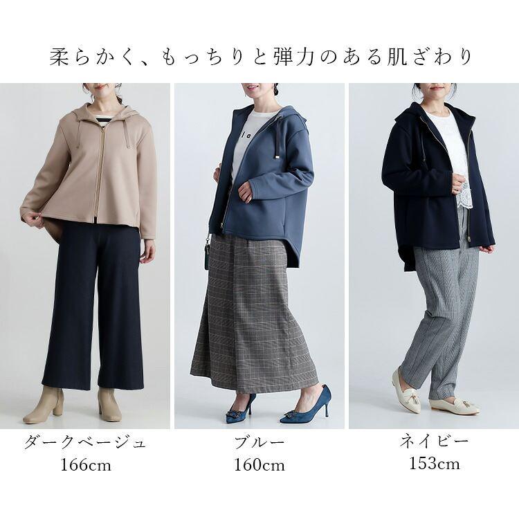 【送料無料】ツイルフーディージャケット 3色 M-LL 洗える 防シワ 長袖 レディース アウター ジャケット パーカー フード付き ダンボールニット風 ストレッチ |  | 05