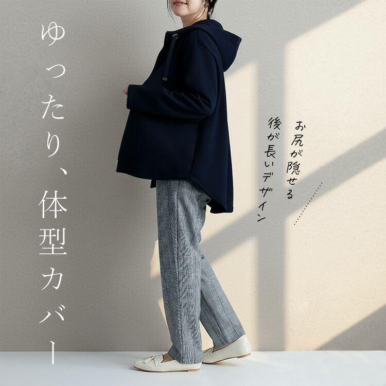 【新作】【送料無料】 フーディーストレッチツイルパーカー 3色 M-LL 洗える 防シワ 長袖 レディース アウター ジャケット パーカー フード付き |  | 03