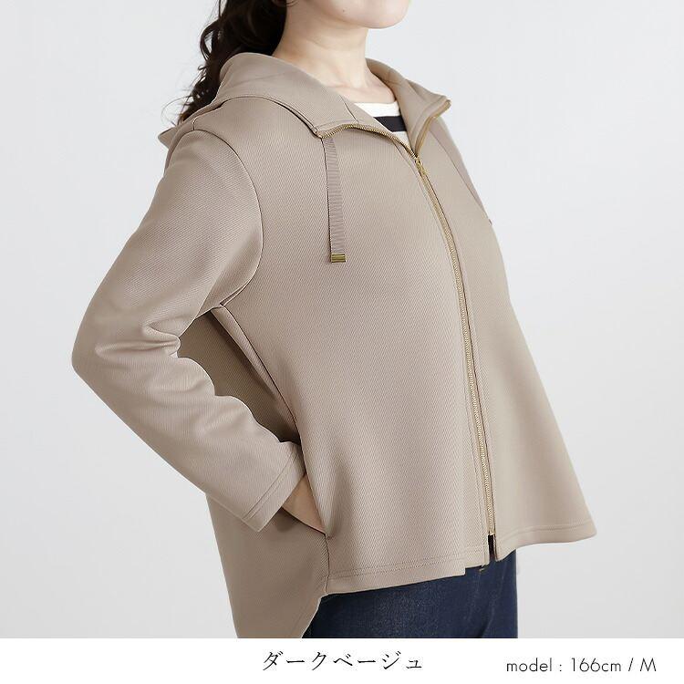 【送料無料】ツイルフーディージャケット 3色 M-LL 洗える 防シワ 長袖 レディース アウター ジャケット パーカー フード付き ダンボールニット風 ストレッチ |  | 08