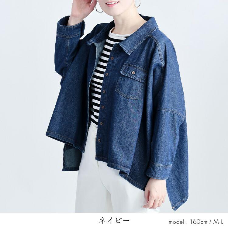 【送料無料】 デニムジャケット 2色 M-L 洗える 長袖 レディース アウター デニム ジャケット Gジャン 羽織 端境期 気温差 大人きれい シャツ衿 春秋 |  | 10
