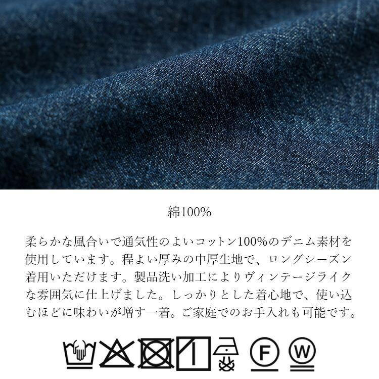 【送料無料】 デニムジャケット 2色 M-L 洗える 長袖 レディース アウター デニム ジャケット Gジャン 羽織 端境期 気温差 大人きれい シャツ衿 春秋 |  | 17