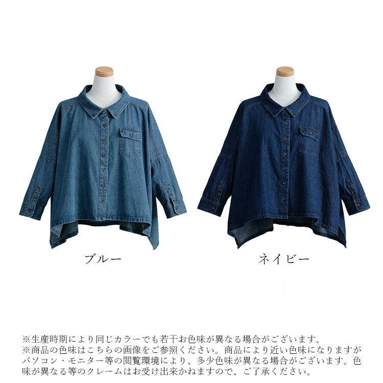 【送料無料】 デニムジャケット 2色 M-L 洗える 長袖 レディース アウター デニム ジャケット Gジャン 羽織 端境期 気温差 大人きれい シャツ衿 春秋 |  | 18