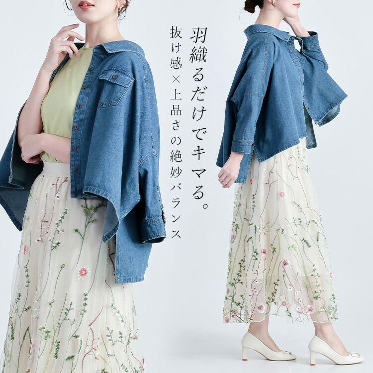 【送料無料】 デニムジャケット 2色 M-L 洗える 長袖 レディース アウター デニム ジャケット Gジャン 羽織 端境期 気温差 大人きれい シャツ衿 春秋 |  | 04