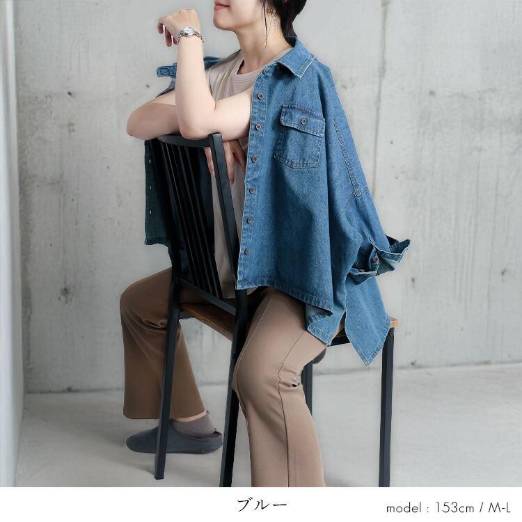 【送料無料】 デニムジャケット 2色 M-L 洗える 長袖 レディース アウター デニム ジャケット Gジャン 羽織 端境期 気温差 大人きれい シャツ衿 春秋 |  | 05