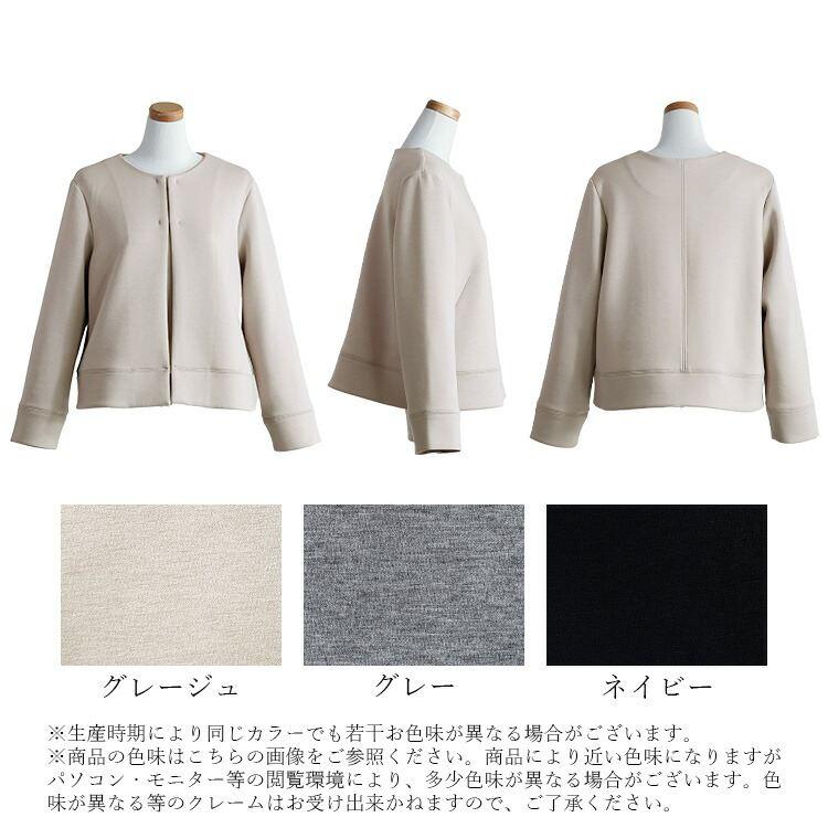 【新作】【送料無料】 ダンボールニットジャケット 3色 M L 洗える 長袖 レディース アウター ジャケット ノーカラージャケット ダンボールニット 体型カバー |  | 17