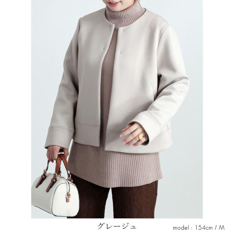 【新作】【送料無料】 ダンボールニットジャケット 3色 M L 洗える 長袖 レディース アウター ジャケット ノーカラージャケット ダンボールニット 体型カバー |  | 04