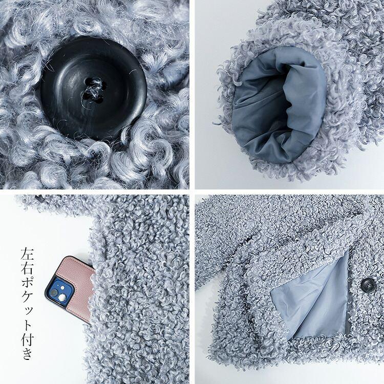 【新作】【送料無料】 プードルボアジャケット 3色 M L 長袖 レディース アウター ジャケット 衿付き ビッグ釦 ふわふわ ボア フェイクファー エコファー |  | 14