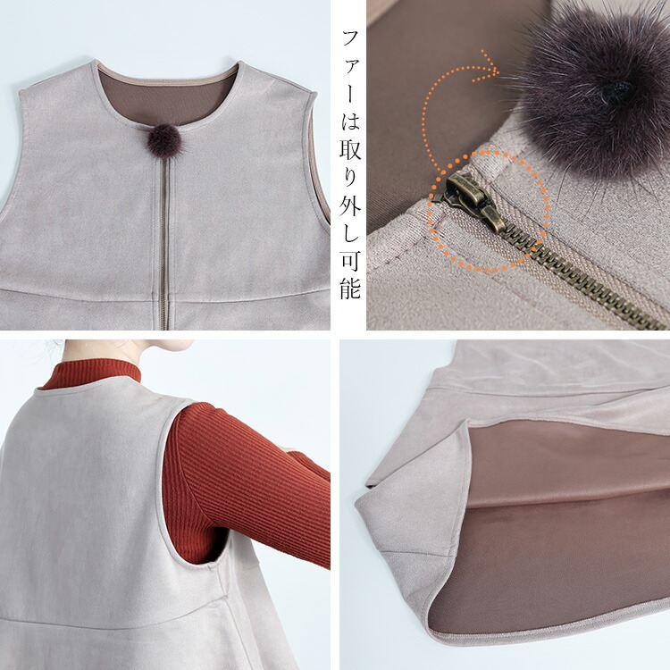 【準新作/送料無料】 ストレッチスエードベスト 4色 M L 洗える レディース トップス ベスト ノースリーブ 微起毛 スエード調 重ね着 レイヤード 春秋冬 |  | 14