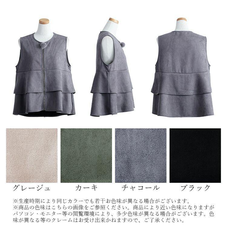 【準新作/送料無料】 ストレッチスエードベスト 4色 M L 洗える レディース トップス ベスト ノースリーブ 微起毛 スエード調 重ね着 レイヤード 春秋冬 |  | 17
