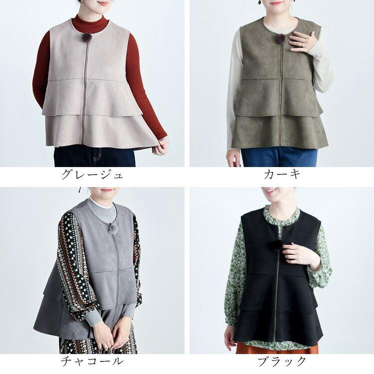 【準新作/送料無料】 ストレッチスエードベスト 4色 M L 洗える レディース トップス ベスト ノースリーブ 微起毛 スエード調 重ね着 レイヤード 春秋冬 |  | 01