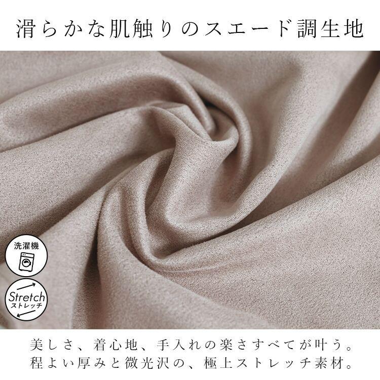 【準新作/送料無料】 ストレッチスエードベスト 4色 M L 洗える レディース トップス ベスト ノースリーブ 微起毛 スエード調 重ね着 レイヤード 春秋冬 |  | 02