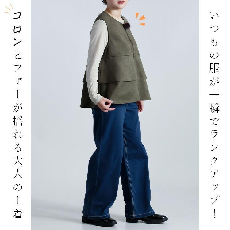 【準新作/送料無料】 ストレッチスエードベスト 4色 M L 洗える レディース トップス ベスト ノースリーブ 微起毛 スエード調 重ね着 レイヤード 春秋冬 |  | 04