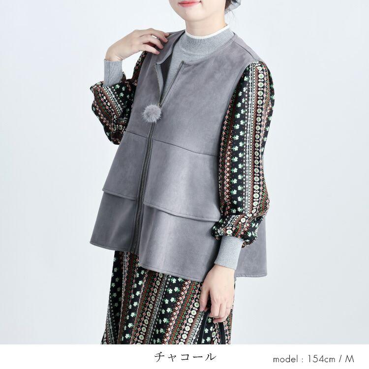 【準新作/送料無料】 ストレッチスエードベスト 4色 M L 洗える レディース トップス ベスト ノースリーブ 微起毛 スエード調 重ね着 レイヤード 春秋冬 |  | 09