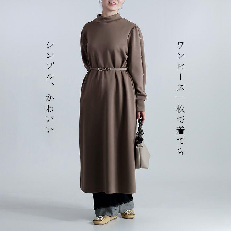 【準新作/送料無料】 ファーベスト×パール使いコンビワンピース M L 長袖 レディース トップス ワンピース ロングワンピース ハイネック 2点セット 春秋冬 |  | 11
