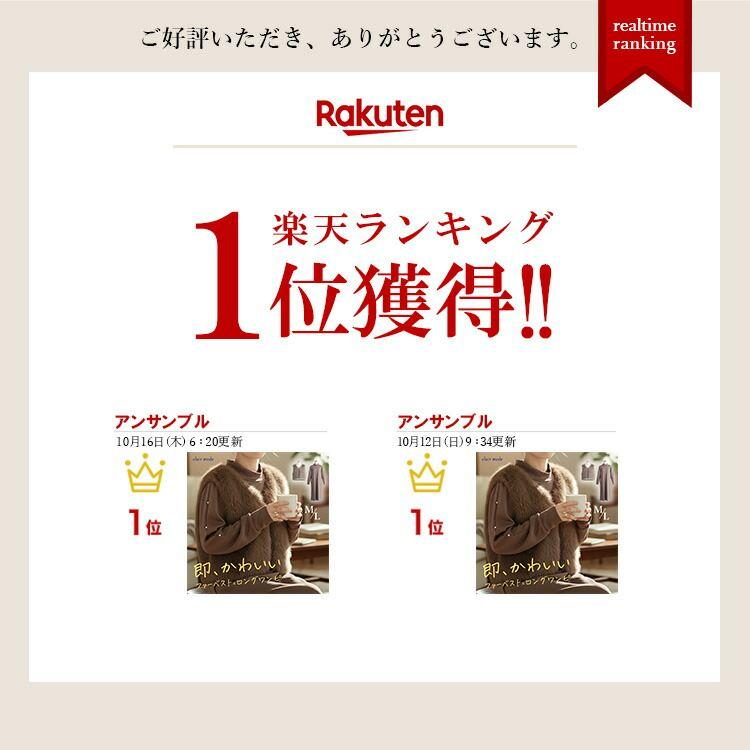 【準新作/送料無料】 ファーベスト×パール使いコンビワンピース M L 長袖 レディース トップス ワンピース ロングワンピース ハイネック 2点セット 春秋冬 |  | 01