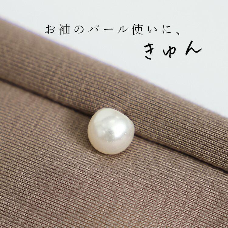 【準新作/送料無料】 ファーベスト×パール使いコンビワンピース M L 長袖 レディース トップス ワンピース ロングワンピース ハイネック 2点セット 春秋冬 |  | 06