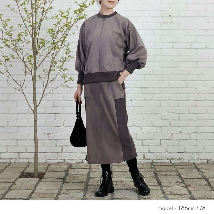 【新作】【送料無料/再入荷】 ストレッチスエード×リブ切替セットアップ M L 洗える 長袖 2点セット レディース トップス プルオーバー ボトムス スカート |  | 10