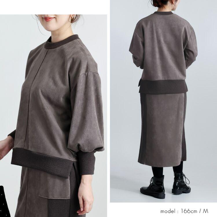 【新作】【送料無料/再入荷】 ストレッチスエード×リブ切替セットアップ M L 洗える 長袖 2点セット レディース トップス プルオーバー ボトムス スカート |  | 11