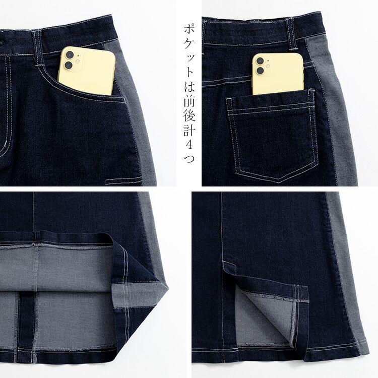 【送料無料/再入荷】 デニムバギースカート M L 洗える レディース ボトムス スカート バギースカート デニムスカート ロング丈 Aライン 切替 綿 コットン 通年 |  | 12