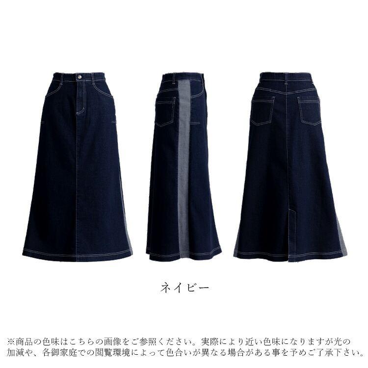 【送料無料/再入荷】 デニムバギースカート M L 洗える レディース ボトムス スカート バギースカート デニムスカート ロング丈 Aライン 切替 綿 コットン 通年 |  | 15