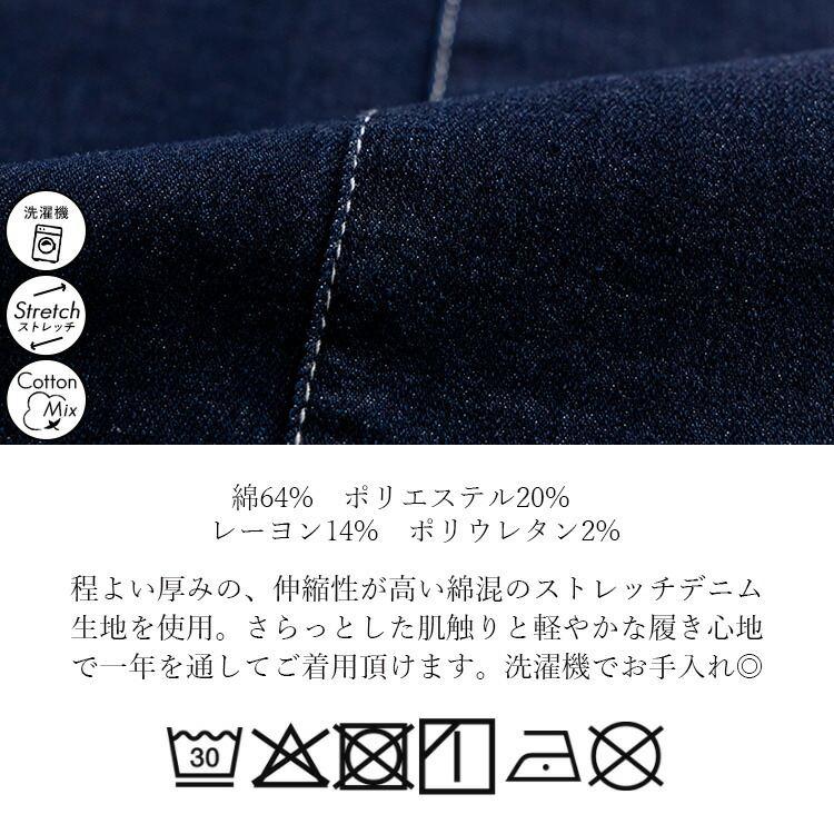 【再入荷】【送料無料】 デニムバギースカート M L 洗える レディース ボトムス スカート バギースカート デニムスカート |  | 16