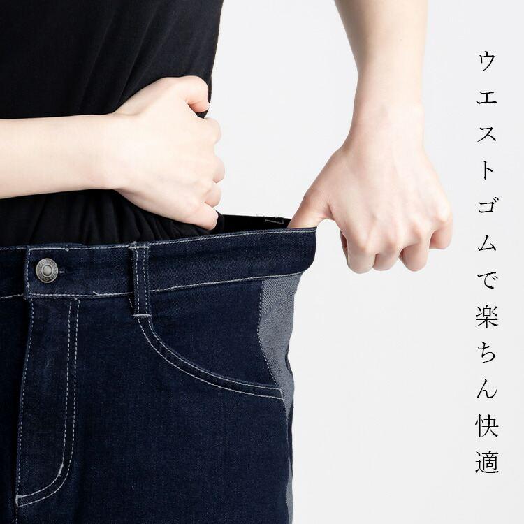 【送料無料/再入荷】 デニムバギースカート M L 洗える レディース ボトムス スカート バギースカート デニムスカート ロング丈 Aライン 切替 綿 コットン 通年 |  | 03