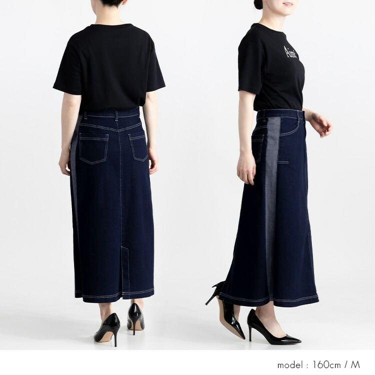 【送料無料/再入荷】 デニムバギースカート M L 洗える レディース ボトムス スカート バギースカート デニムスカート ロング丈 Aライン 切替 綿 コットン 通年 |  | 07