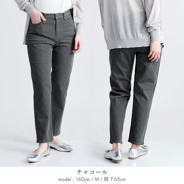 【送料無料/日本製/再入荷】丈が選べる！ストレッチデニムパンツ 2色 S-3L 洗える 楽ちん レディースファッション ボトムス パンツ スリムパンツ オールシーズン |  | 10