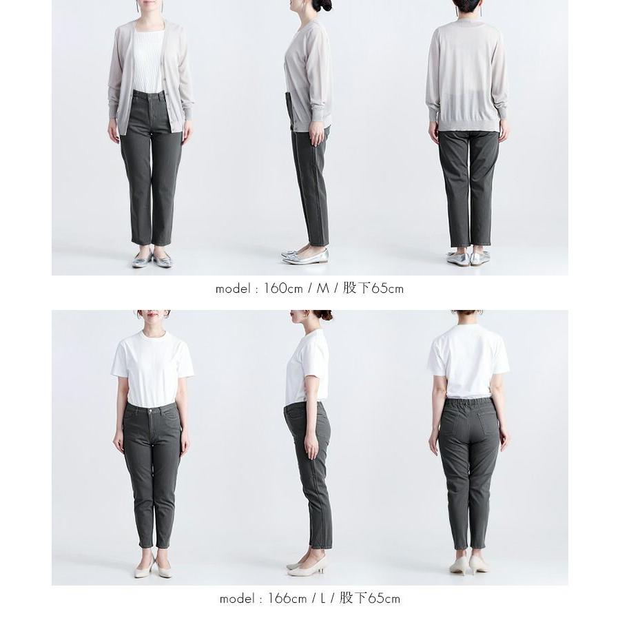 【送料無料/日本製/再入荷】丈が選べる！ストレッチデニムパンツ 2色 S-3L 洗える 楽ちん レディースファッション ボトムス パンツ スリムパンツ オールシーズン |  | 16