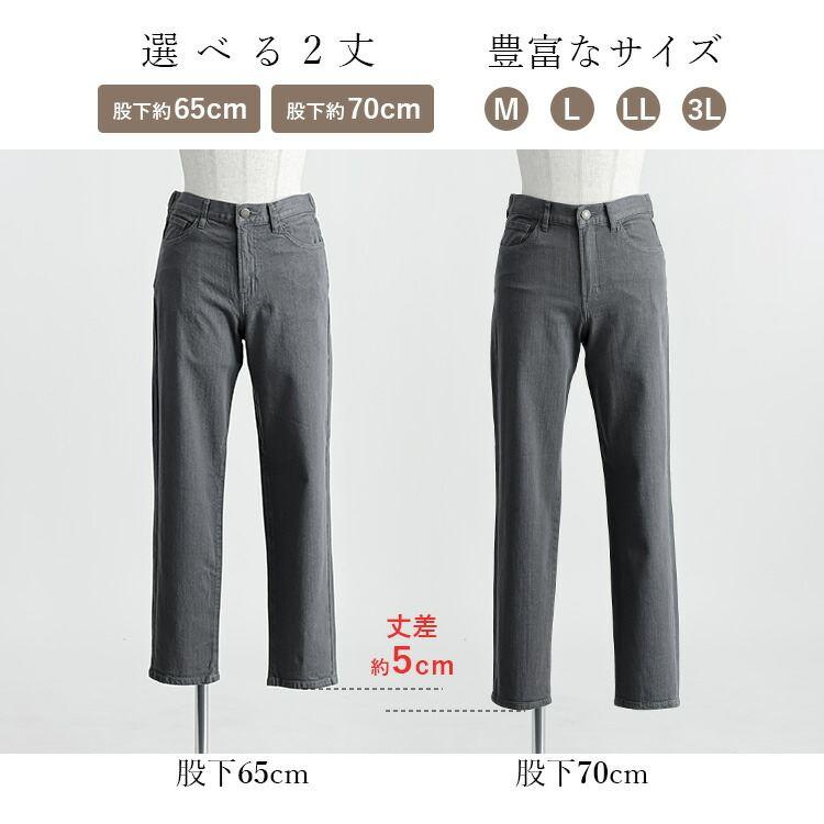 【送料無料/日本製/再入荷】丈が選べる！ストレッチデニムパンツ 2色 S-3L 洗える 楽ちん レディースファッション ボトムス パンツ スリムパンツ オールシーズン |  | 01