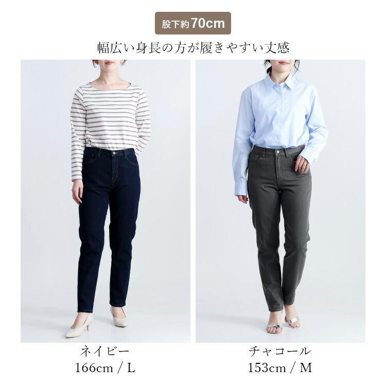【送料無料/日本製/再入荷】丈が選べる！ストレッチデニムパンツ 2色 S-3L 洗える 楽ちん レディースファッション ボトムス パンツ スリムパンツ オールシーズン |  | 03