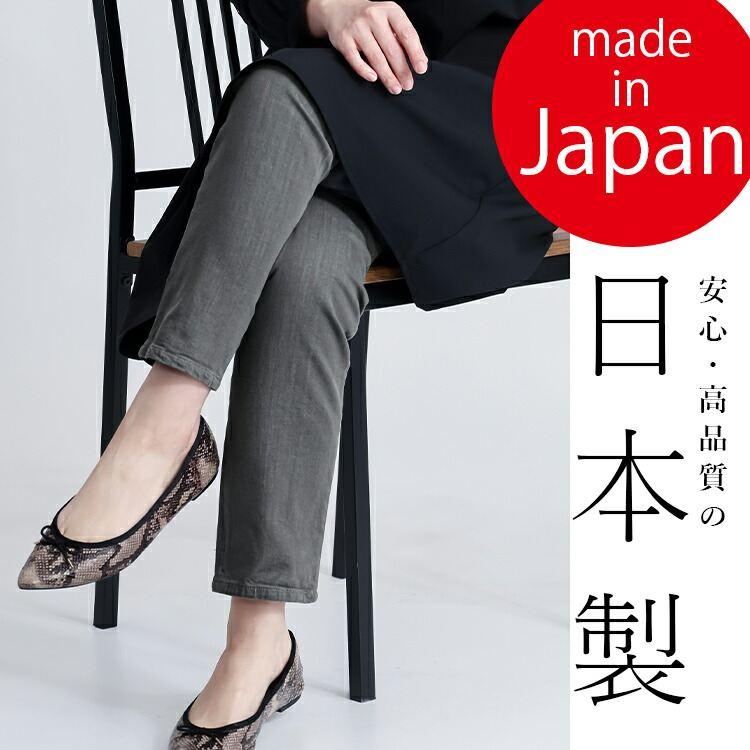 【送料無料/日本製/再入荷】丈が選べる！ストレッチデニムパンツ 2色 S-3L 洗える 楽ちん レディースファッション ボトムス パンツ スリムパンツ オールシーズン |  | 04