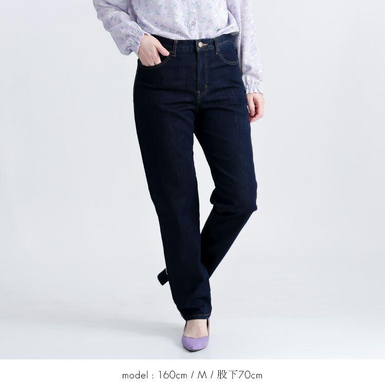 【送料無料/日本製/再入荷】丈が選べる！ストレッチデニムパンツ 2色 S-3L 洗える 楽ちん レディースファッション ボトムス パンツ スリムパンツ オールシーズン |  | 07