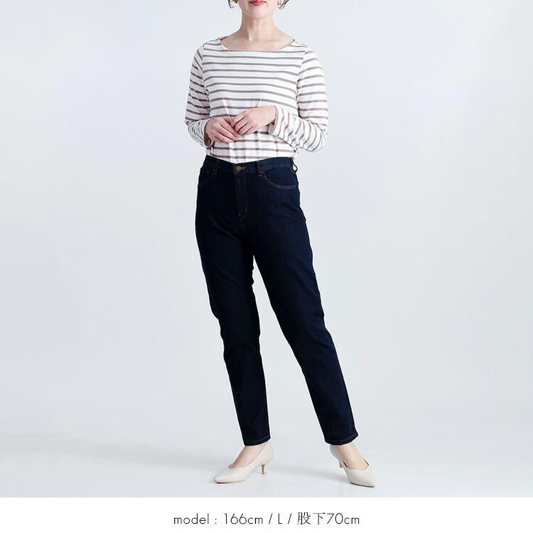 【送料無料/日本製/再入荷】丈が選べる！ストレッチデニムパンツ 2色 S-3L 洗える 楽ちん レディースファッション ボトムス パンツ スリムパンツ オールシーズン |  | 09