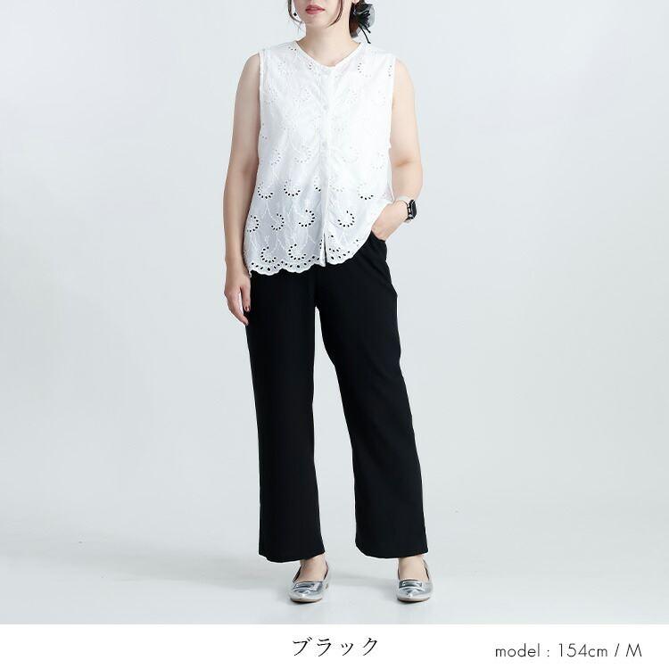 【送料無料/日本製】 リフラクスセミワイドパンツ 3色 M-3L 洗える アンクル丈 レディース ボトムス パンツ セミワイドパンツ 股上深め 楽ちん 春夏 |  | 11