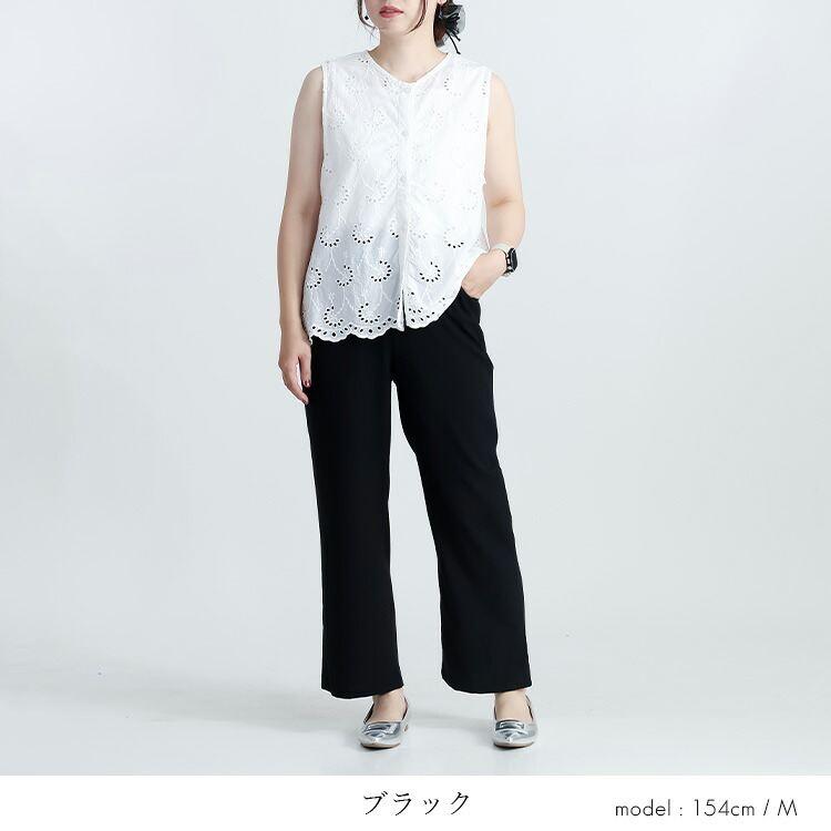 【日本製】【送料無料】 リフラクスセミワイドパンツ 3色 M-3L 洗える アンクル丈 レディース ボトムス パンツ セミワイドパンツ 股上深め ウエストゴム 軽量 |  | 15