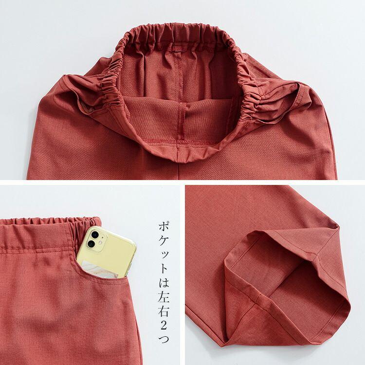 【送料無料/日本製】 リフラクスセミワイドパンツ 3色 M-3L 洗える アンクル丈 レディース ボトムス パンツ セミワイドパンツ 股上深め 楽ちん 春夏 |  | 14