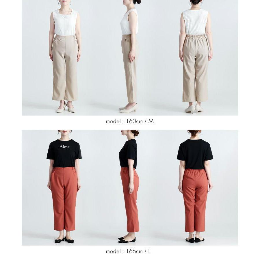 【送料無料/日本製】 リフラクスセミワイドパンツ 3色 M-3L 洗える アンクル丈 レディース ボトムス パンツ セミワイドパンツ 股上深め 楽ちん 春夏 |  | 15