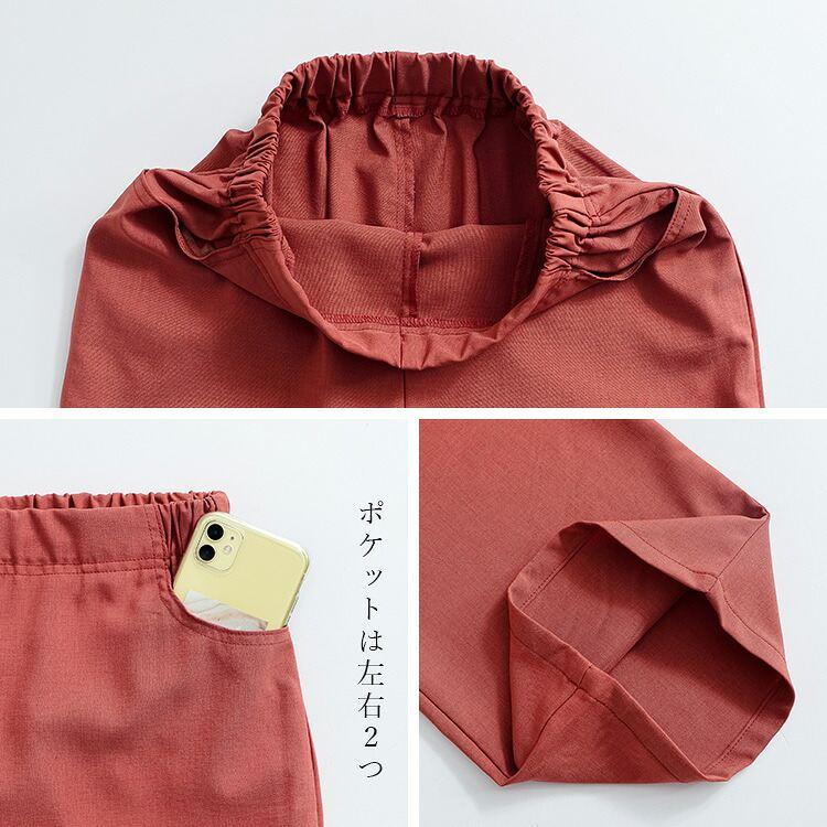 【日本製】【送料無料】 リフラクスセミワイドパンツ 3色 M-3L 洗える アンクル丈 レディース ボトムス パンツ セミワイドパンツ 股上深め ウエストゴム 軽量 |  | 18