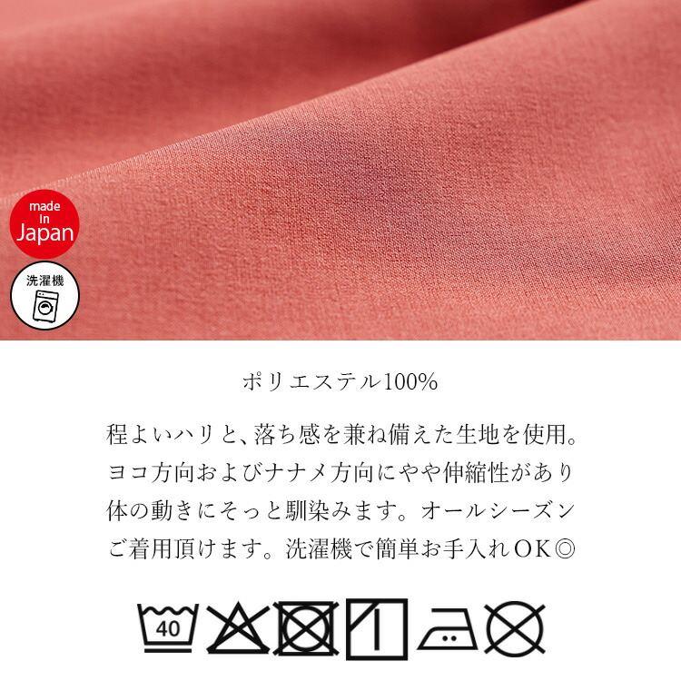 【送料無料/日本製】 リフラクスセミワイドパンツ 3色 M-3L 洗える アンクル丈 レディース ボトムス パンツ セミワイドパンツ 股上深め 楽ちん 春夏 |  | 16