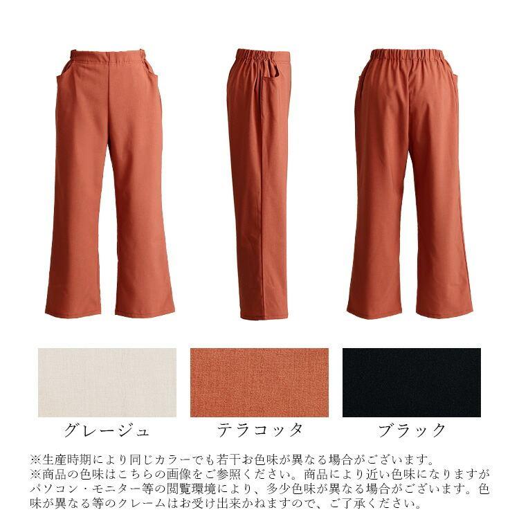 【送料無料/日本製】 リフラクスセミワイドパンツ 3色 M-3L 洗える アンクル丈 レディース ボトムス パンツ セミワイドパンツ 股上深め 楽ちん 春夏 |  | 17