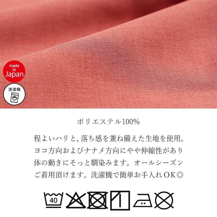 【日本製】【送料無料】 リフラクスセミワイドパンツ 3色 M-3L 洗える アンクル丈 レディース ボトムス パンツ セミワイドパンツ 股上深め ウエストゴム 軽量 |  | 20