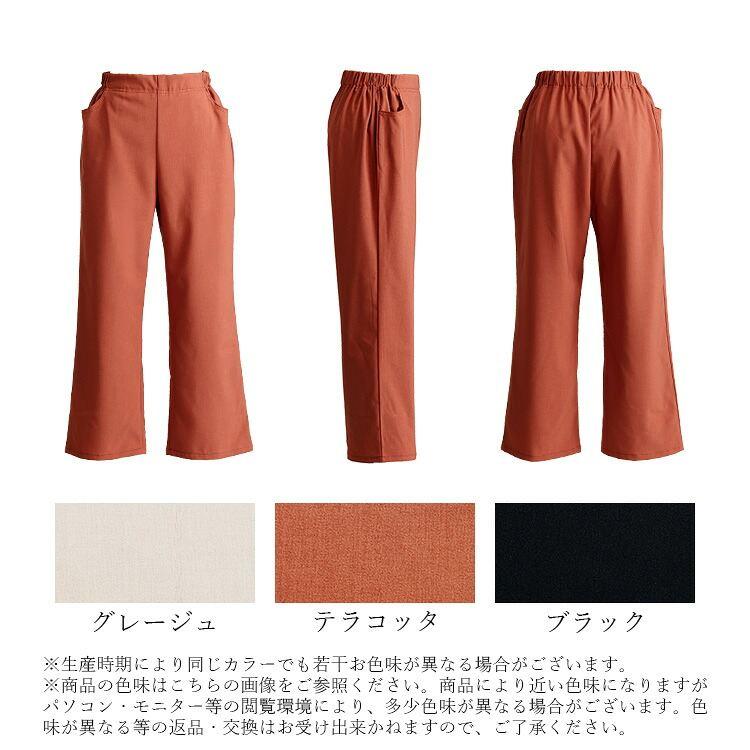 【日本製】【送料無料】 リフラクスセミワイドパンツ 3色 M-3L 洗える アンクル丈 レディース ボトムス パンツ セミワイドパンツ 股上深め ウエストゴム 軽量 |  | 21