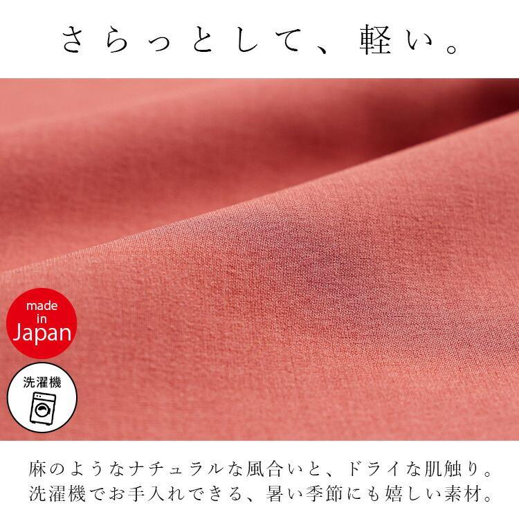 【送料無料/日本製】 リフラクスセミワイドパンツ 3色 M-3L 洗える アンクル丈 レディース ボトムス パンツ セミワイドパンツ 股上深め 楽ちん 春夏 |  | 03