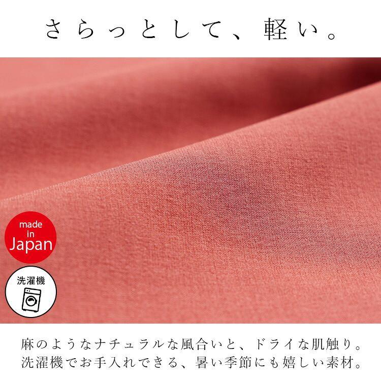 【日本製】【送料無料】 リフラクスセミワイドパンツ 3色 M-3L 洗える アンクル丈 レディース ボトムス パンツ セミワイドパンツ 股上深め ウエストゴム 軽量 |  | 07