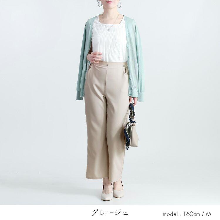 【日本製】【送料無料】 リフラクスセミワイドパンツ 3色 M-3L 洗える アンクル丈 レディース ボトムス パンツ セミワイドパンツ 股上深め ウエストゴム 軽量 |  | 09