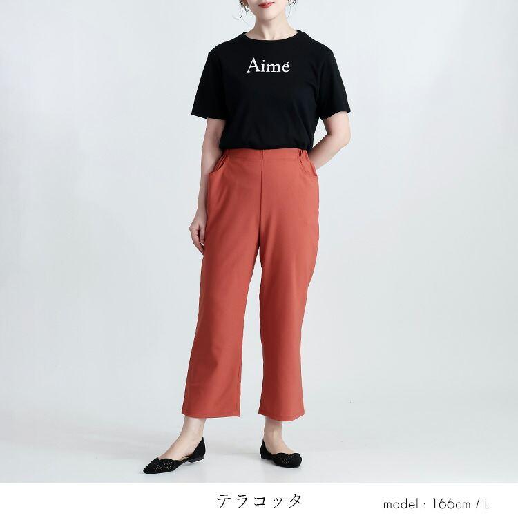 【日本製】【送料無料】 リフラクスセミワイドパンツ 3色 M-3L 洗える アンクル丈 レディース ボトムス パンツ セミワイドパンツ 股上深め ウエストゴム 軽量 |  | 12