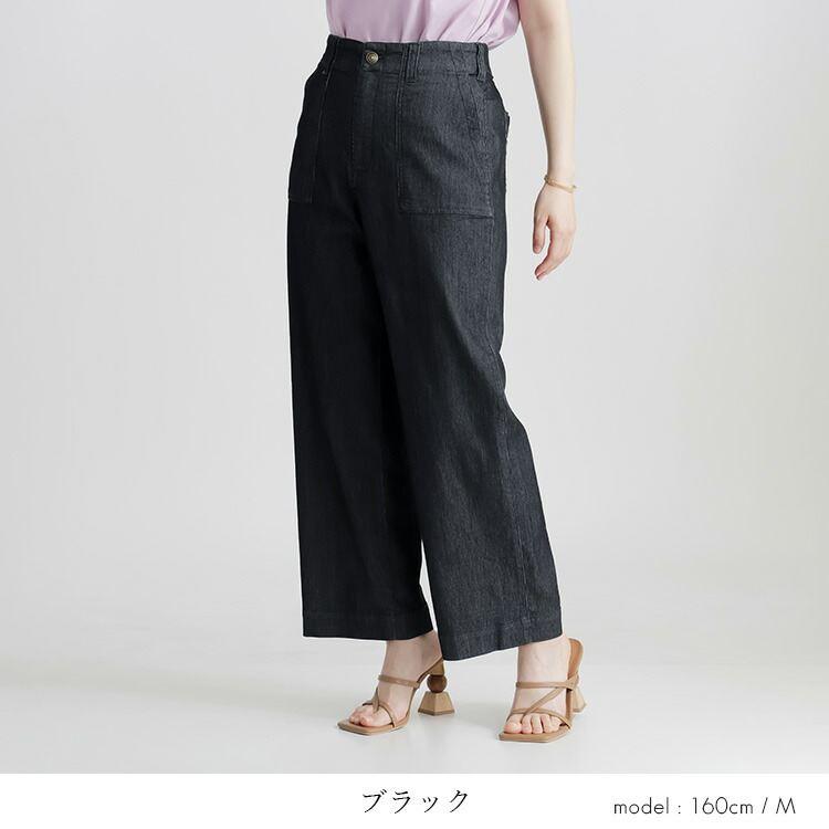 【送料無料/再入荷】 涼メッシュ調デニムベイカーパンツ 3色 M-LL 接触冷感 速乾 洗える 10分丈 レディース ボトムス パンツ ワイドパンツ 楽ちん 大人 春夏秋 |  | 14